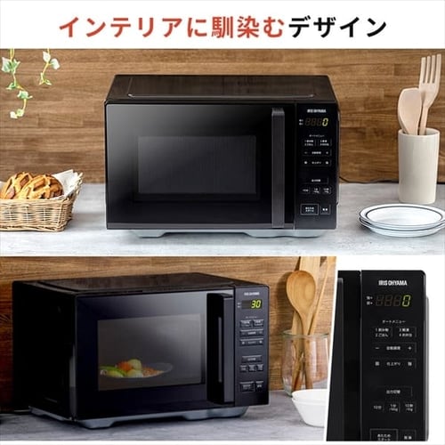 レビュー投稿で500Pプレゼント】 電子レンジ 20L フラットテーブル IMB