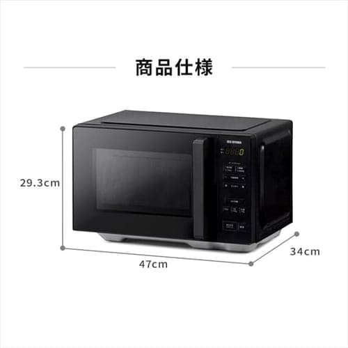 レビュー投稿で500Pプレゼント】 電子レンジ 20L フラットテーブル IMB