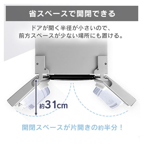設置無料】 冷蔵庫 320L 自動霜取り 大容量2段冷凍室129L 製氷皿 設置無料】 冷蔵庫 320L 自動霜取り 大容量2段冷凍室129L 製氷皿
