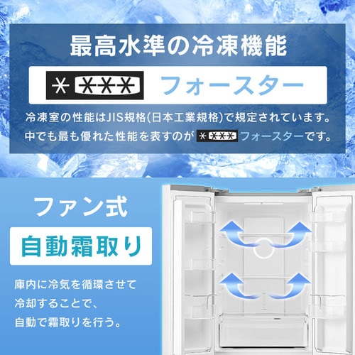設置無料】 冷蔵庫 320L 自動霜取り 大容量2段冷凍室129L 製氷皿