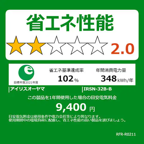 yݒuz ① 320L  e2iⓀ129L XMt t`hA ݒu 63.5cm IRSN-32B-B ubN_23