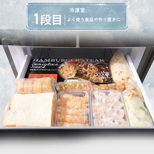 【設置無料】 冷蔵庫 320L 自動霜取り 大容量2段冷凍室129L 大凍量 製氷皿付き フレンチドア 幅63.5cm IRSN-32B-S シルバー【代引き不可】_3