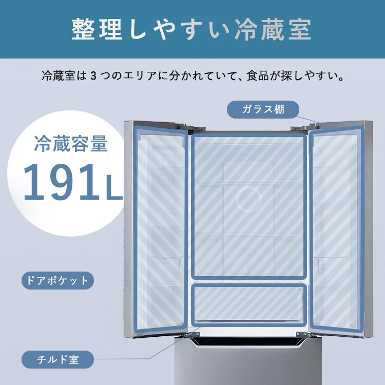 設置無料】 冷蔵庫 320L 自動霜取り 大容量2段冷凍室129L 大凍量 製氷