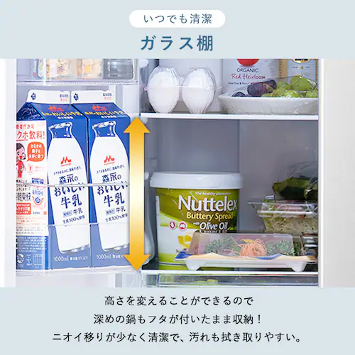 【設置無料】 冷蔵庫 320L 自動霜取り 大容量2段冷凍室129L 大凍量 製氷皿付き フレンチドア 幅63.5cm IRSN-32B-S シルバー【代引き不可】_6