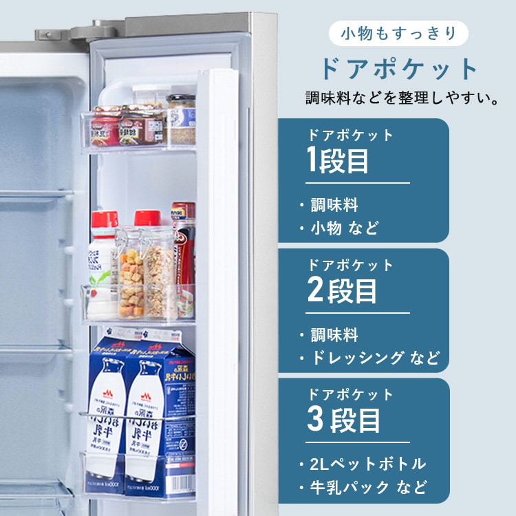 ■ 瞳★プロフを必ず読んでください!IRISOHYAMA 冷凍庫 設置無料】 冷蔵庫 320L 自動霜取り 大容量2段冷凍室129L 大凍量