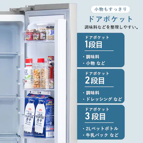 【設置無料】 冷蔵庫 320L 自動霜取り 大容量2段冷凍室129L 大凍量 製氷皿付き フレンチドア 幅63.5cm IRSN-32B-S シルバー【代引き不可】_7