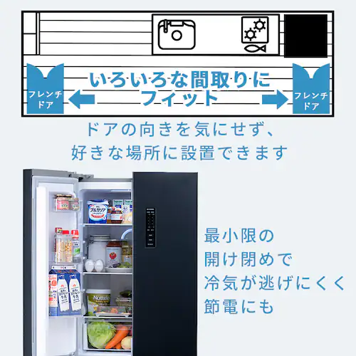 【設置無料】 冷蔵庫 320L 自動霜取り 大容量2段冷凍室129L 大凍量 製氷皿付き フレンチドア 幅63.5cm IRSN-32B-S シルバー【代引き不可】_11