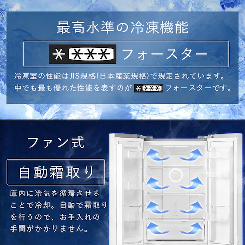 【設置無料】 冷蔵庫 320L 自動霜取り 大容量2段冷凍室129L 大凍量 製氷皿付き フレンチドア 幅63.5cm IRSN-32B-S シルバー【代引き不可】_13