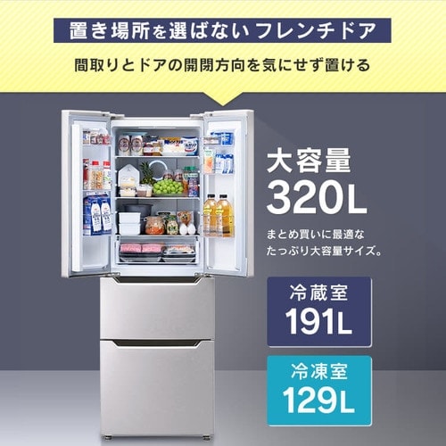 JT9851【IRISOHYAMA/アイリスオーヤマ 4ドア冷蔵庫】2023年製 IRSN-32B