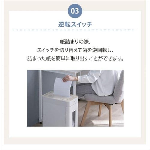 アイリスオーヤマ　シュレッダー　OS-A17C-W 楽天市場】IRIS 103433 オフィスシュレッダー ホワイト ( OS-A17C-W