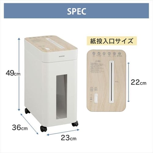 アイリスオーヤマ オフィスシュレッダー OS-A17C-W オフィスシュレッダー OS-A17C-W アイリスオーヤマ シュレッダー