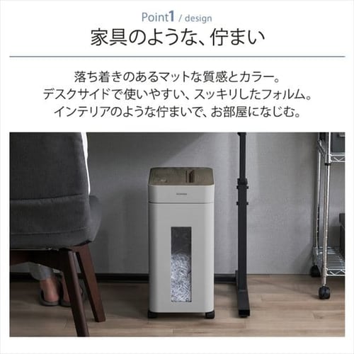 【K54C】 アイリスオーヤマ　オフィス シュレッダー　OS-A17C-W OS-A17C-W オフィスシュレッダー アイリスオーヤマ クロスカット