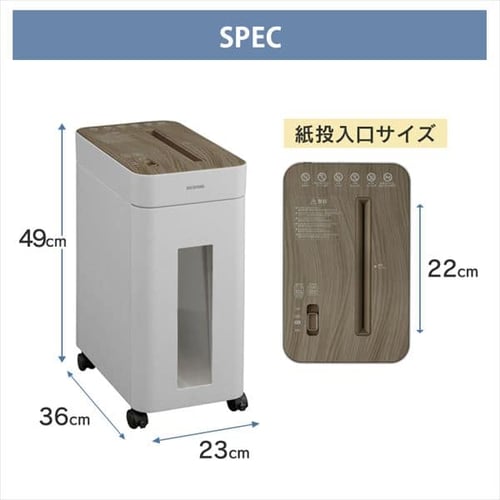 436極美品✨ アイリスオーヤマ オフィスシュレッダー キャスター付 2024年 楽天市場】シュレッダー 業務用 アイリスオーヤマ 電動 家庭用