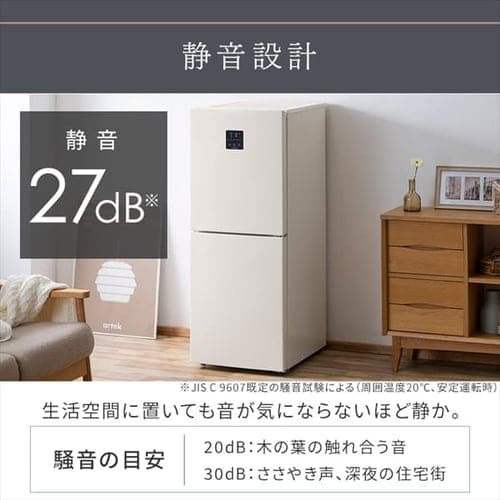 フラットタイプ冷蔵庫 110L 自動霜取 JL37 冷蔵庫 153L 大冷凍容量60L 自動霜取り 一人暮らし 家庭用 2ドア