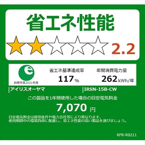① 153L  l炵 ƒp 2hA 50cm IRSN-15B-HA O[_20