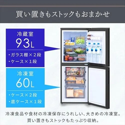 y󂠂z① 153L  l炵 ƒp 2hA 50cm IRSN-15B-CW zCg_8