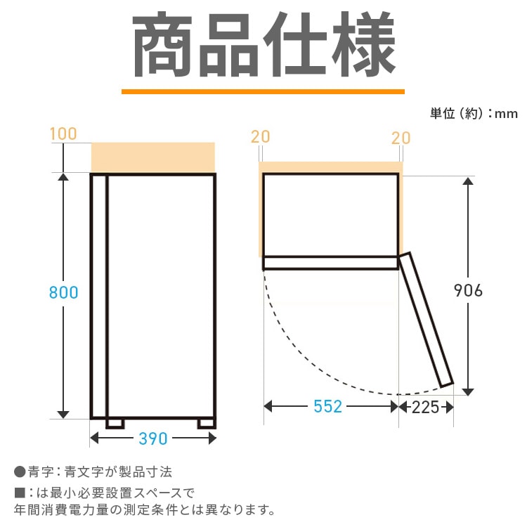 8,000円OFFクーポン】冷凍庫 66L 奥行スリム IUSN-7A-B 【スキ