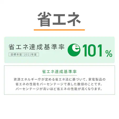 冷凍庫 66L 奥行スリム 自動霜取り IUSN-7A-B 【スキマックス】_7
