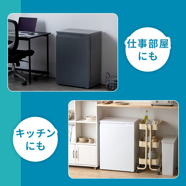 美品アイリスオーヤマIUSN-7A-W 24年型66L右開き 8,000円OFFクーポン】冷凍庫 66L 奥行スリム IUSN-7A-W 【スキ