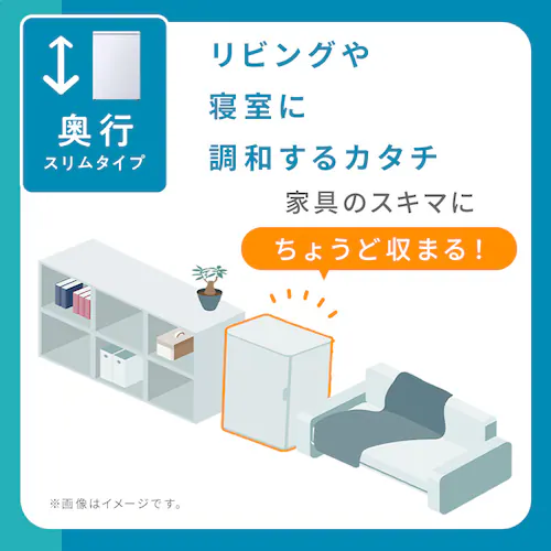 冷凍庫 66L 奥行スリム 自動霜取り IUSN-7A-B 【スキマックス】_11