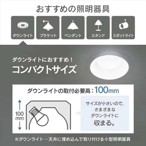 LED電球 E17 広配光 25W 昼白色 LDA2N-G-E17-2T8_3