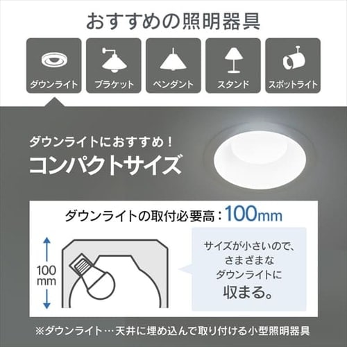 LED電球 E17口金 広配光タイプ 60W形相当 電球色 密閉形器具対応