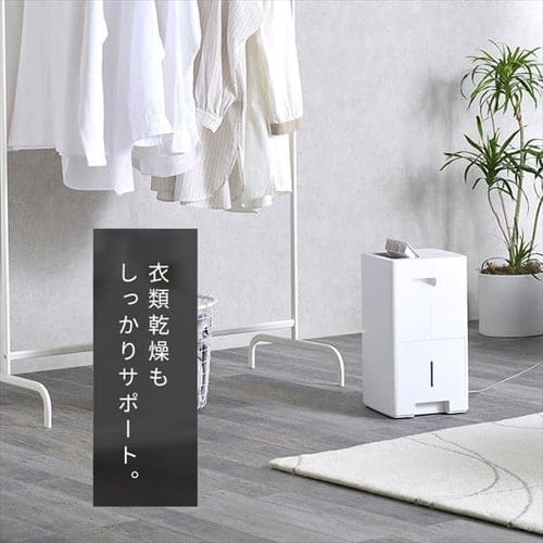 楽天市場】除湿機 コンプレッサー アイリスオーヤマ 衣類乾燥機
