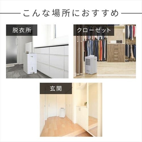 除湿機 コンプレッサー式 18畳 7.3L 自動ルーバー KIJC-P70 除湿機 コンプレッサー式 18畳 7.3L 自動ルーバー KIJC-P70