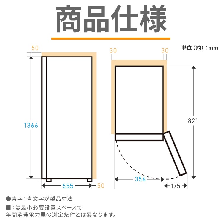冷凍庫 120L 幅スリム 自動霜取り IUSN-S12A-W 【スキマックス