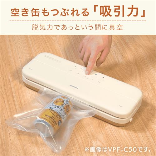 アイリスオーヤマ　VPF-M60 真空パック機 VPF-M60 チャコールグレー