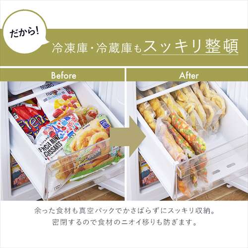 セット品】 真空パック機 フードシーラー VPF-M60 専用ロール 20cm×6m