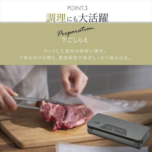 レビュー投稿で500Pプレゼント】 【セット品】 真空パック機 フード