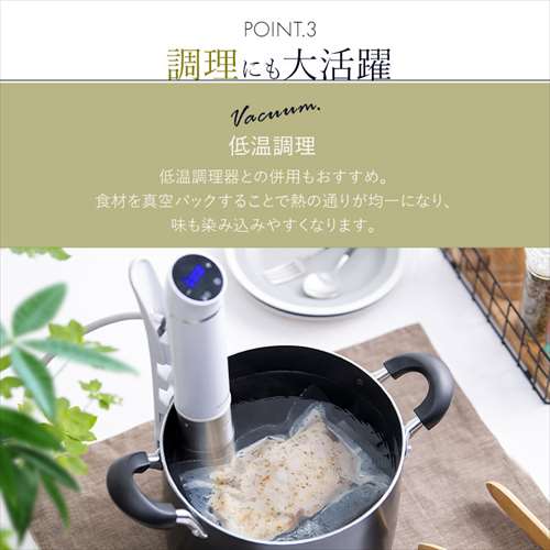 セット品】 真空パック機 フードシーラー VPF-M60 専用ロール 20cm×6m