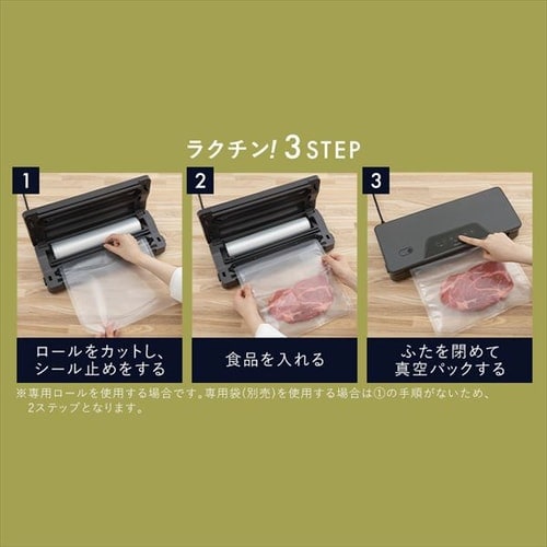 インディゴ様　フードシーラー　真空パック機 チャコールグレー Amazon.co.jp: 真空パック機 フードシーラー 真空保存 VPF-M60