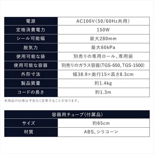 yr[e500Pv[gz yZbgiz ^pbN@ t[hV[[ VPF-M60 ϔMKXe 650ml TGS-650_20