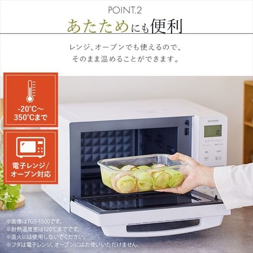 2022年製  アイリスオーヤマ　圧力容器付　電子レンジ（50-60Hz共用） 圧力容器付き電子レンジ IMGY-T172|アイリスオーヤマ