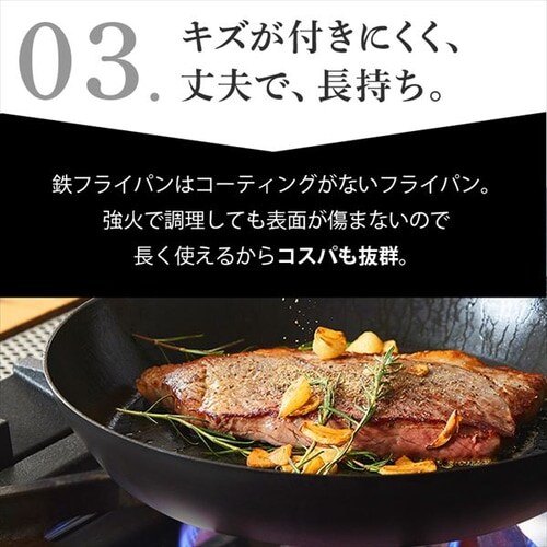 12%OFF】鉄フライパン 26cm IH/ガス火対応 肉厚タイプ SCP-T26 12%OFF】鉄フライパン 26cm IH/ガス火対応 肉厚タイプ SCP-T26