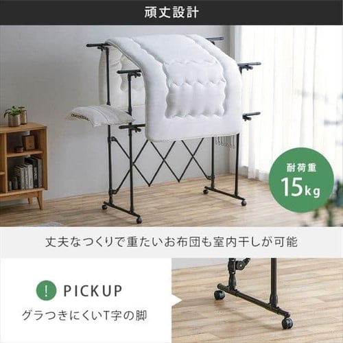 物干し 室内用 折りたたみ式 キャスター付き KTM-2018ST ブラック