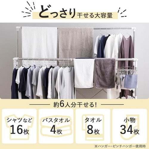 物干し ふとん干し 室内用 折りたたみ式 キャスター付き H-FTM-2100