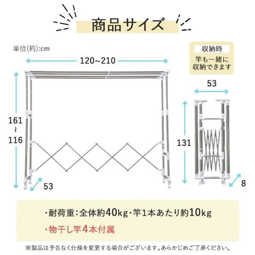 物干し ふとん干し 室内用 折りたたみ式 キャスター付き H-FTM-2100