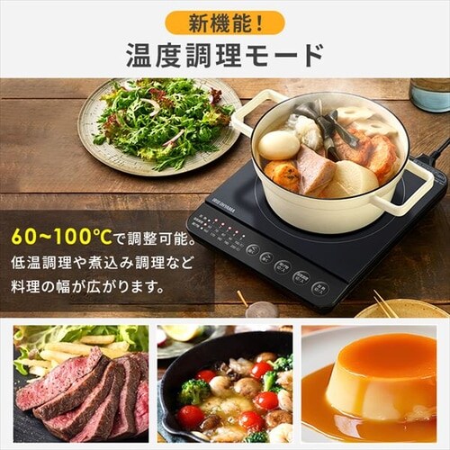 IHコンロ 1口 1000W IHK-T82-B ブラック H104224 │アイリスオーヤマ