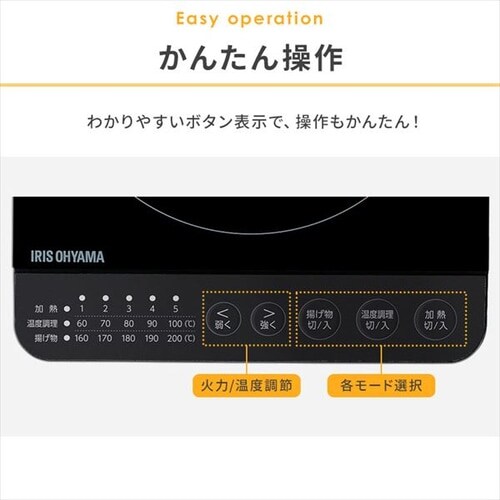 IHR 1 1000v IHK-T82-B ubN_8