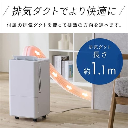 コンパクトクーラー ICA-0301G（ホワイト）