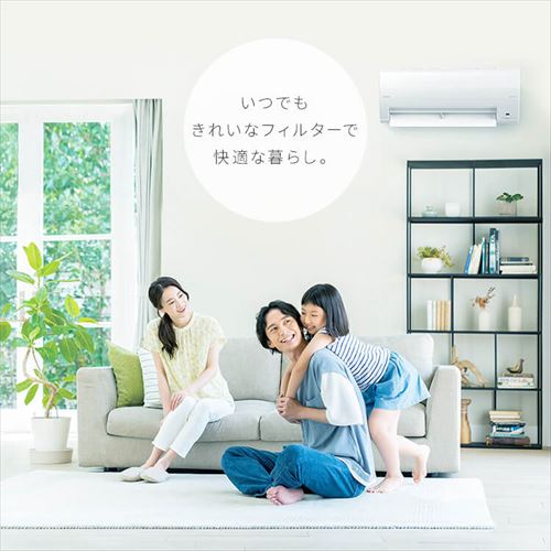 アイリス６畳エアコン分解洗浄済み２０２３年 エアコン 6畳 工事費込み 節電 フィルター自動清掃 2.2kw 100V