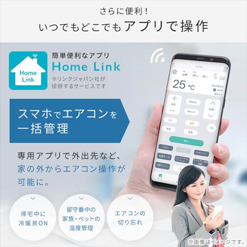 アイリス６畳エアコン分解洗浄済み２０２３年 Amazon | 【標準取付工事費込み】アイリスオーヤマ エアコン 6畳