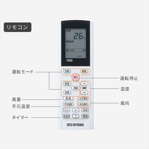 アイリス６畳エアコン分解洗浄済み２０２３年 IRIS OHYAMA エアコン 6畳用 6畳 アイリスオーヤマ 節電 省エネ