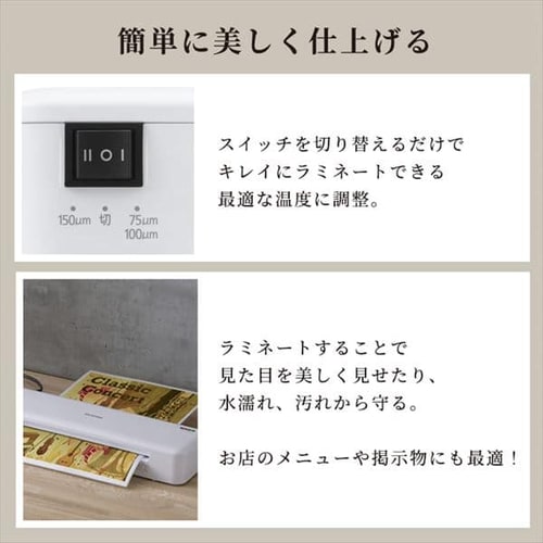 A4フィルム20枚セット】 ラミネーター 名刺~A3対応 高速起動 2本