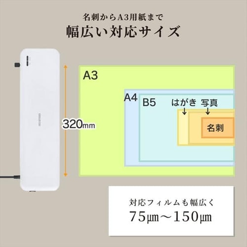 A4フィルム20枚セット】 ラミネーター 名刺~A3対応 高速起動 2本