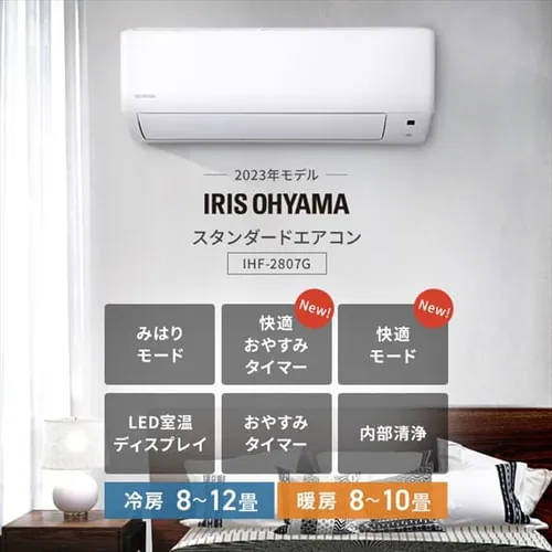 GAR 10 2.8kw 100VΉ IHF-2807G_7