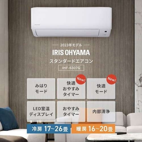 GAR H 20 6.3kw IHF-6307G_10